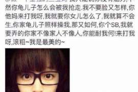 临武婚姻调查：无效或者被撤销的婚姻的法律后果